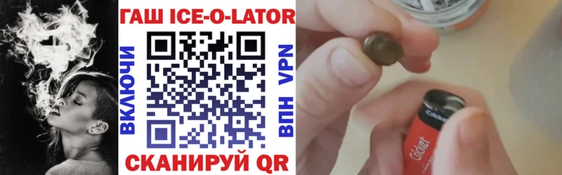 Где продают наркотики Североморск COCAIN  mega рабочий сайт  APVP  ГЕРОИН  Гашиш  Марихуана  Псилоцибиновые грибы 