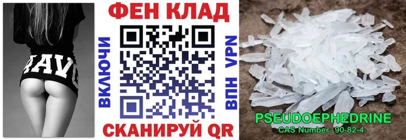 Amphetamine 97%  Североморск 
