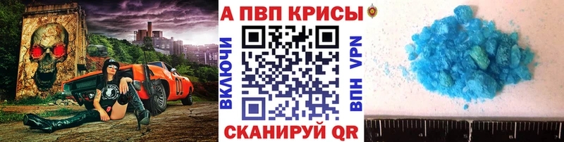 APVP Crystall  Североморск 