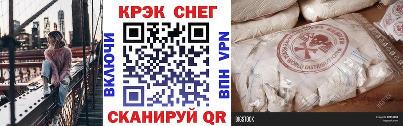 КОКАИН Fish Scale закладки MEGA tor Североморск
