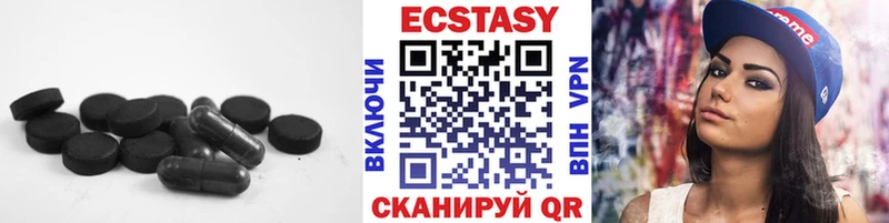 Ecstasy louis Vuitton  дарнет шоп  Североморск 