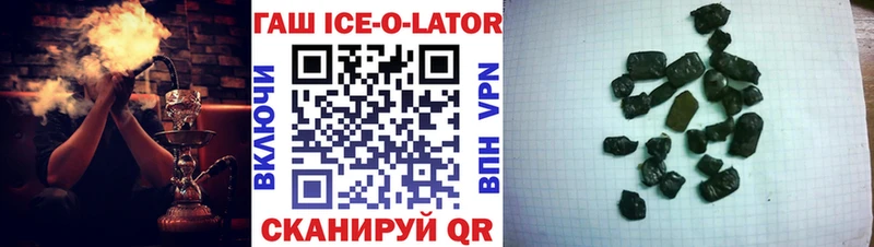 ГАШИШ индика сатива  где купить наркоту  гидра зеркало  Североморск 