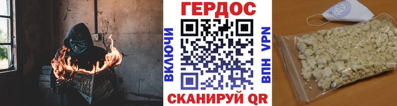 hydra ссылки Североморск Героин белый