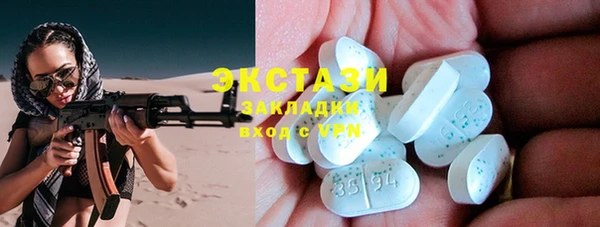 кокаин премиум Абдулино