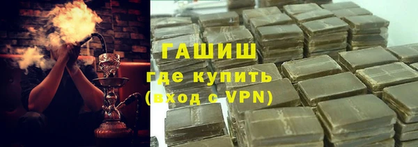 ALPHA-PVP Абаза