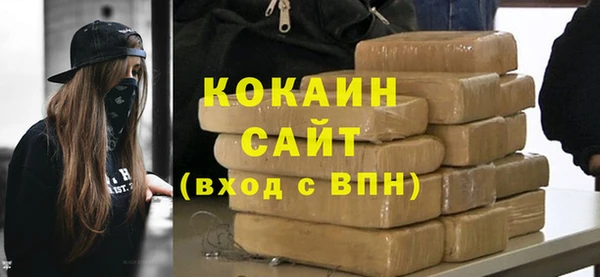 кокаин премиум Абдулино