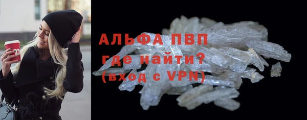 кокаин премиум Абдулино