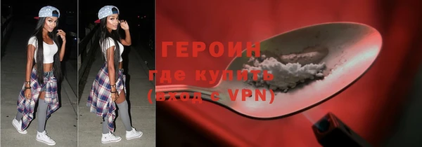 кокаин премиум Абдулино