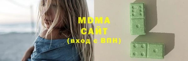 кокаин премиум Абдулино