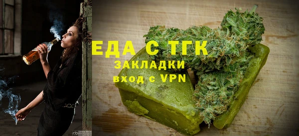 кокаин премиум Абдулино
