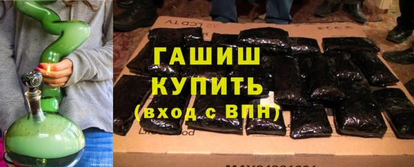 кокаин премиум Абдулино