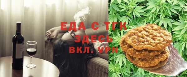 кокаин премиум Алексин