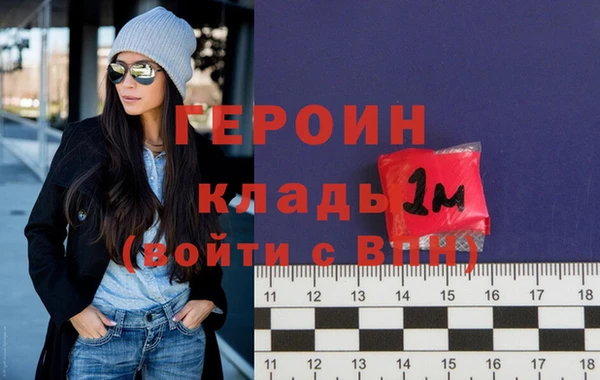 кокаин премиум Абдулино