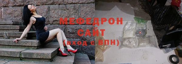 кокаин премиум Абдулино