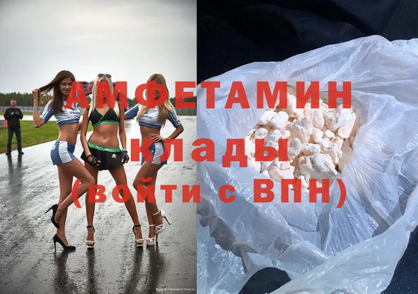 кокаин премиум Алексин