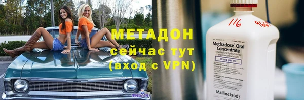 ALPHA-PVP Абаза