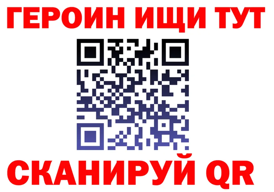 МЯУ-МЯУ VHQ рабочий сайт это KRAKEN Североморск