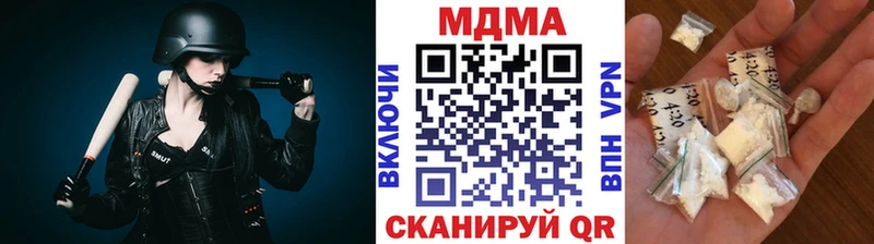 МДМА Molly Североморск