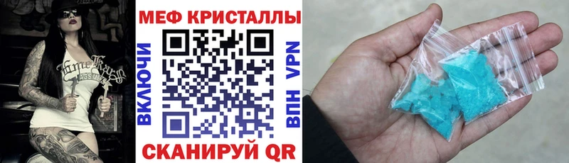 МЕФ 4 MMC  гидра зеркало  Североморск 