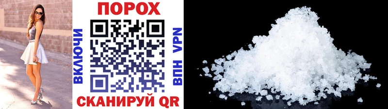 наркотики гидра ССЫЛКА МЕТАМФЕТАМИН Methamphetamine Североморск