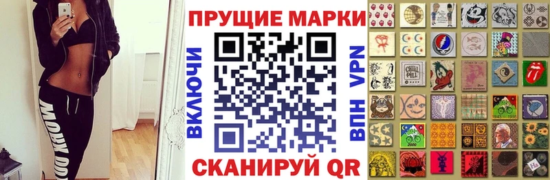 Марки 25I-NBOMe 1500мкг  Североморск 