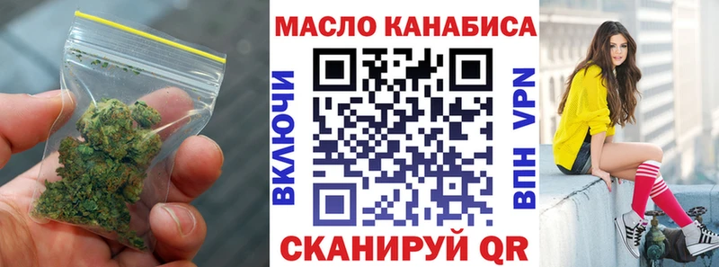 ТГК Wax Североморск