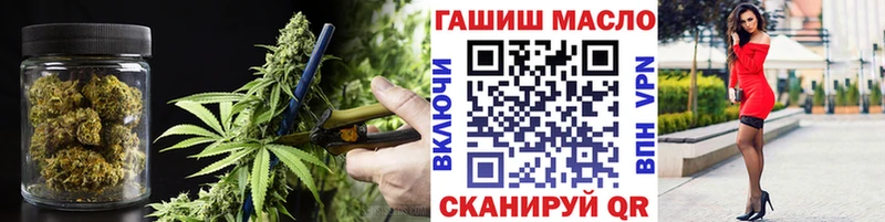 ТГК концентрат omg онион Североморск