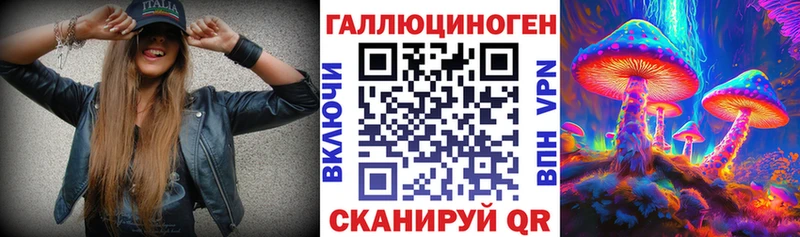 Псилоцибиновые грибы прущие грибы hydra рабочий сайт Североморск