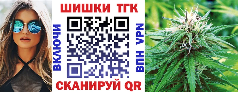 Бошки Шишки конопля  ссылка на мегу вход  Североморск 